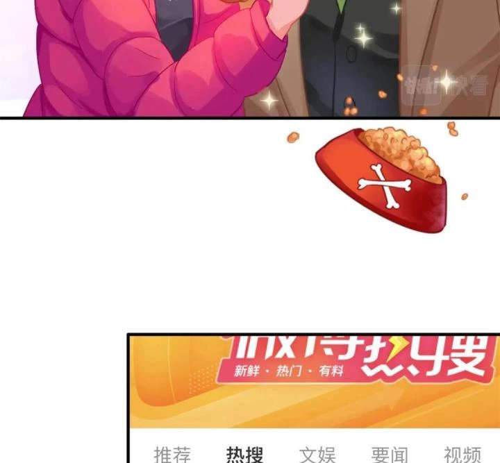 Ảnh Hậu Nhà Tôi Siêu Ngọt Ngào Chapter 98 - Trang 3