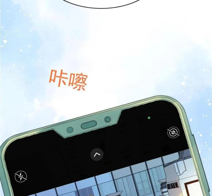 Ảnh Hậu Nhà Tôi Siêu Ngọt Ngào Chapter 99 - Trang 3