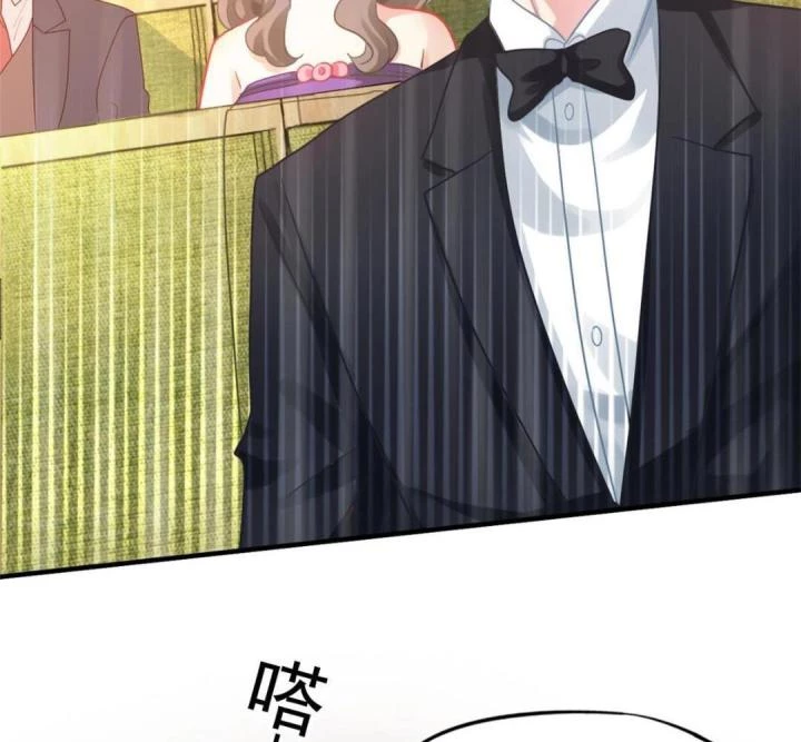 Ảnh Hậu Nhà Tôi Siêu Ngọt Ngào Chapter 99 - Trang 3