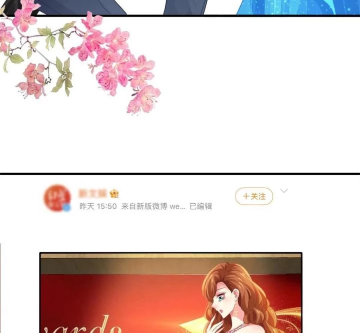 Ảnh Hậu Nhà Tôi Siêu Ngọt Ngào Chapter 99 - Trang 3