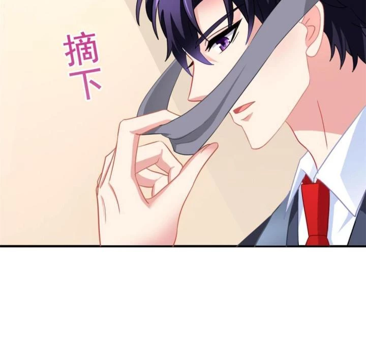 Ảnh Hậu Nhà Tôi Siêu Ngọt Ngào Chapter 101 - Trang 3
