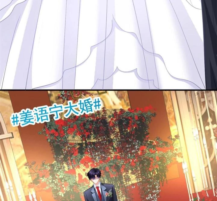 Ảnh Hậu Nhà Tôi Siêu Ngọt Ngào Chapter 101 - Trang 3
