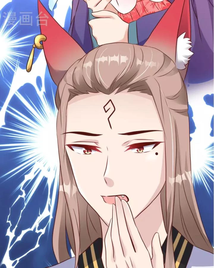 Tiên Y 3,5 Tuổi Đáng Yêu Chapter 22 - Trang 2
