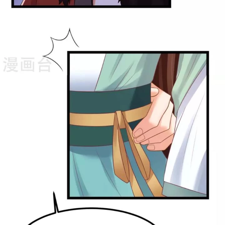 Tiên Y 3,5 Tuổi Đáng Yêu Chapter 32 - Trang 2
