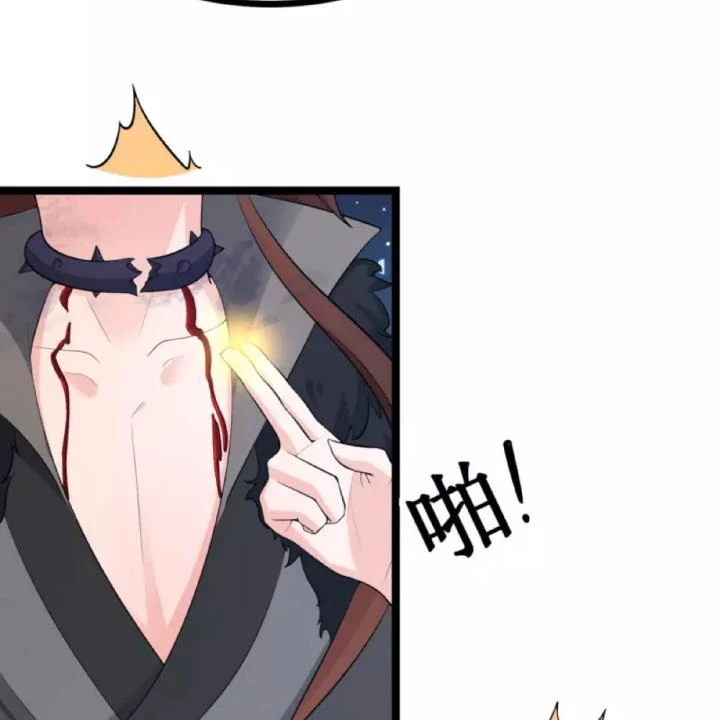 Tiên Y 3,5 Tuổi Đáng Yêu Chapter 33 - Trang 2