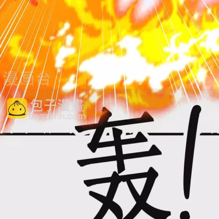 Tiên Y 3,5 Tuổi Đáng Yêu Chapter 33 - Trang 2