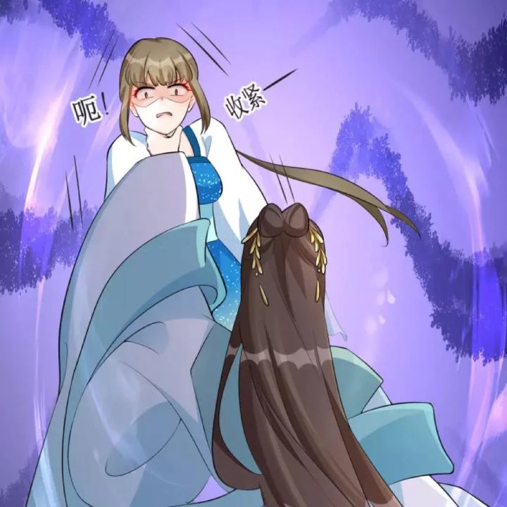 Tiên Y 3,5 Tuổi Đáng Yêu Chapter 33 - Trang 2