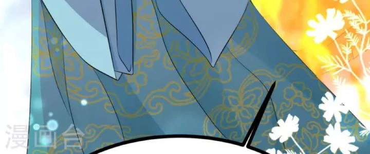 Tiên Y 3,5 Tuổi Đáng Yêu Chapter 33 - Trang 2