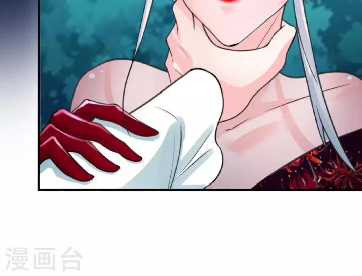 Tiên Y 3,5 Tuổi Đáng Yêu Chapter 34 - Trang 2