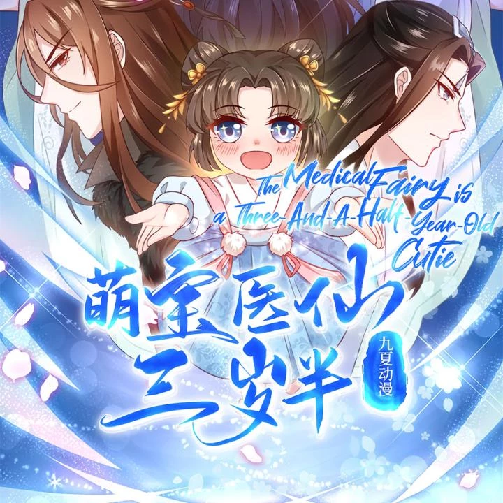 Tiên Y 3,5 Tuổi Đáng Yêu Chapter 35 - Trang 2