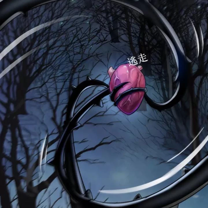 Tiên Y 3,5 Tuổi Đáng Yêu Chapter 36 - Trang 2