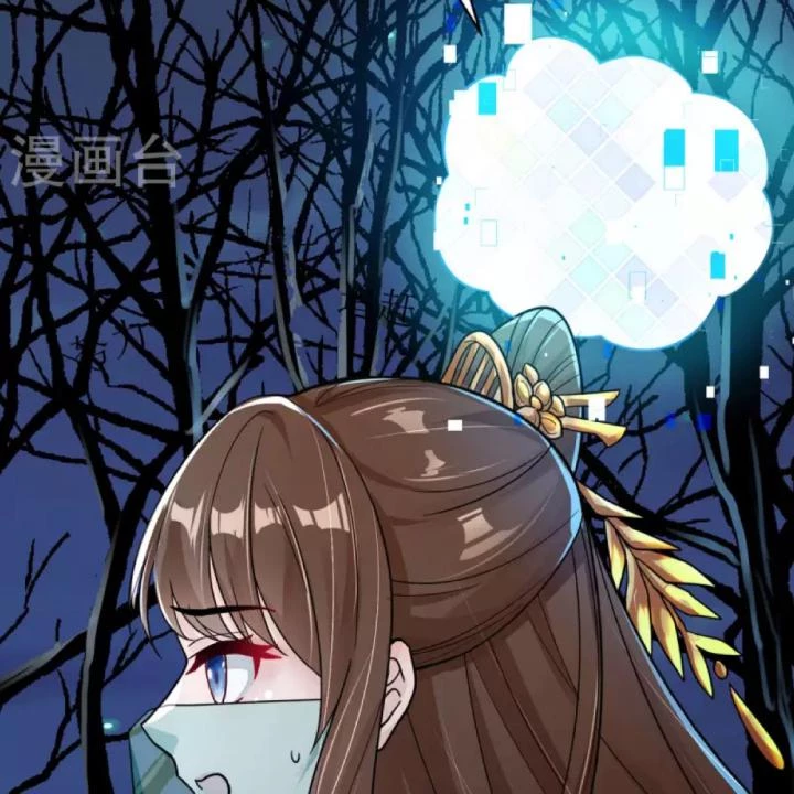 Tiên Y 3,5 Tuổi Đáng Yêu Chapter 36 - Trang 2