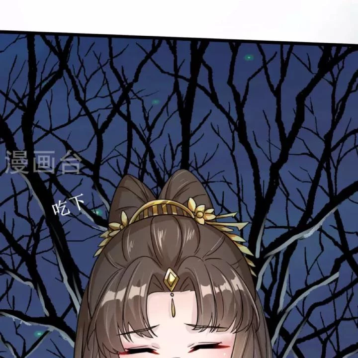 Tiên Y 3,5 Tuổi Đáng Yêu Chapter 36 - Trang 2
