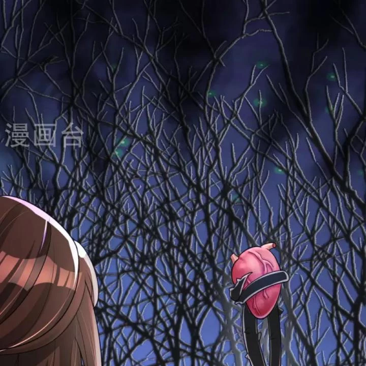 Tiên Y 3,5 Tuổi Đáng Yêu Chapter 36 - Trang 2