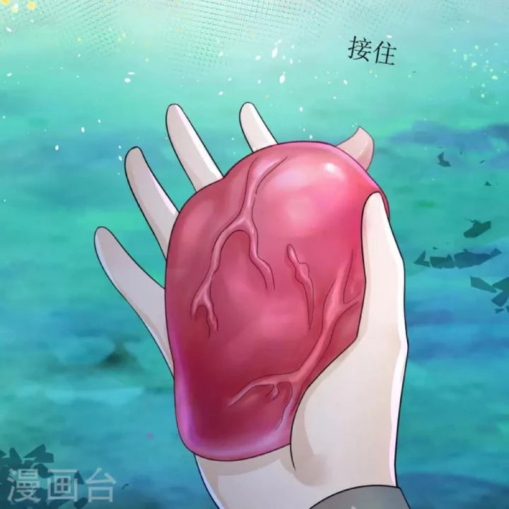 Tiên Y 3,5 Tuổi Đáng Yêu Chapter 36 - Trang 2