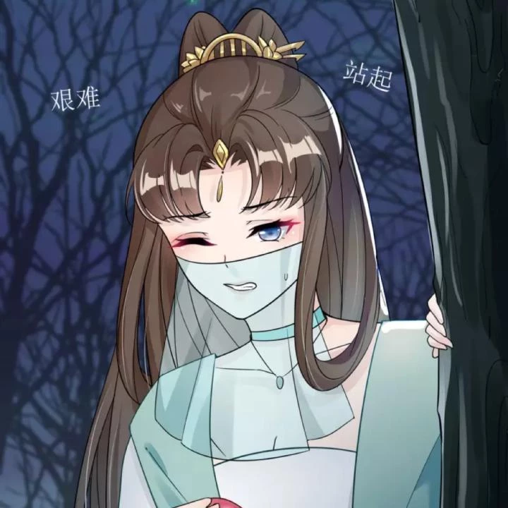 Tiên Y 3,5 Tuổi Đáng Yêu Chapter 36 - Trang 2