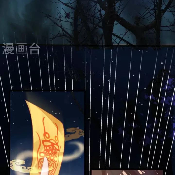 Tiên Y 3,5 Tuổi Đáng Yêu Chapter 36 - Trang 2