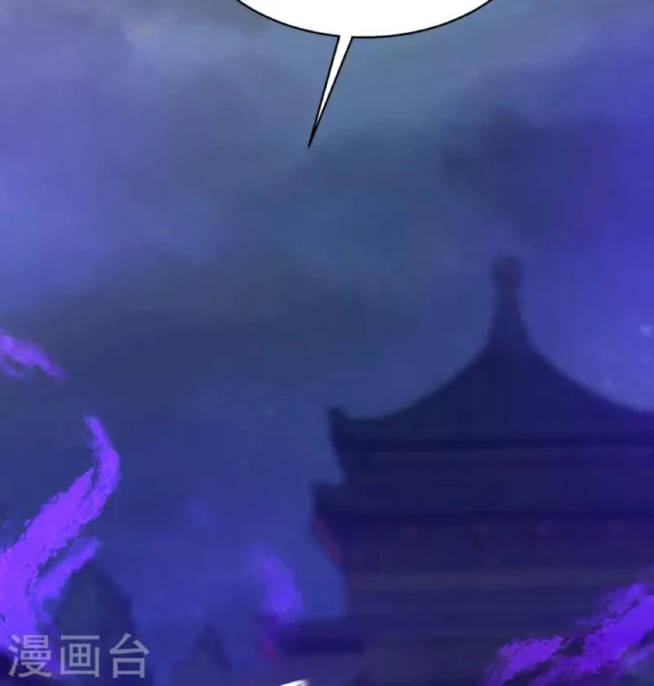 Tiên Y 3,5 Tuổi Đáng Yêu Chapter 39 - Trang 2