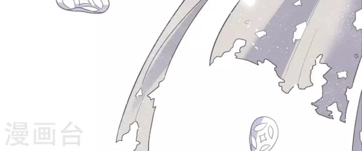 Tiên Y 3,5 Tuổi Đáng Yêu Chapter 40 - Trang 2