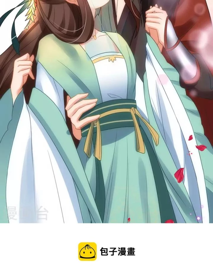 Tiên Y 3,5 Tuổi Đáng Yêu Chapter 40 - Trang 2