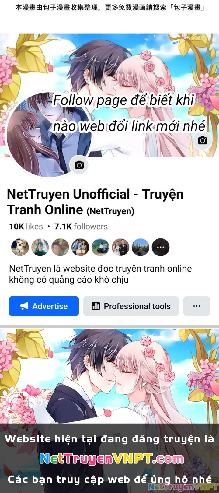 Tiên Y 3,5 Tuổi Đáng Yêu Chapter 40 - Trang 2