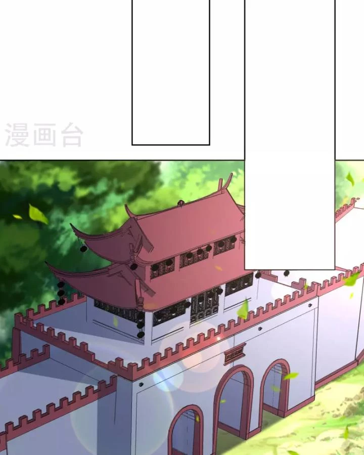 Tiên Y 3,5 Tuổi Đáng Yêu Chapter 41 - Trang 2