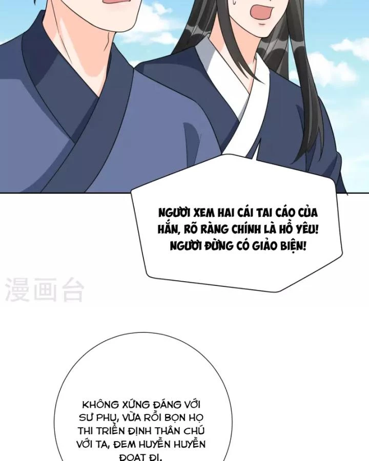 Tiên Y 3,5 Tuổi Đáng Yêu Chapter 41 - Trang 2