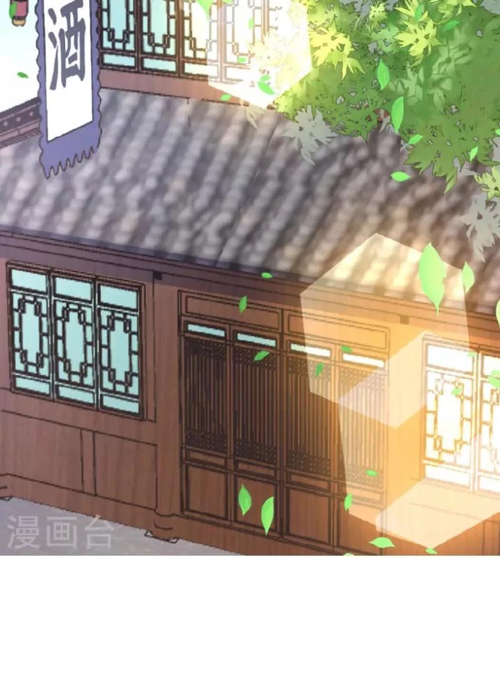 Tiên Y 3,5 Tuổi Đáng Yêu Chapter 42 - Trang 2