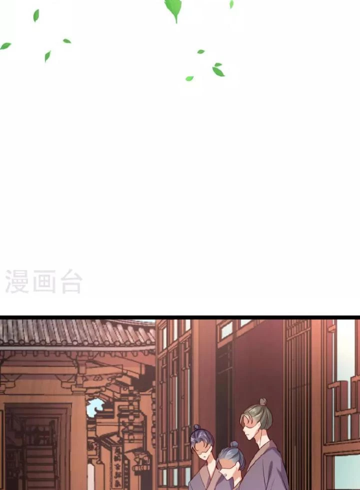 Tiên Y 3,5 Tuổi Đáng Yêu Chapter 42 - Trang 2