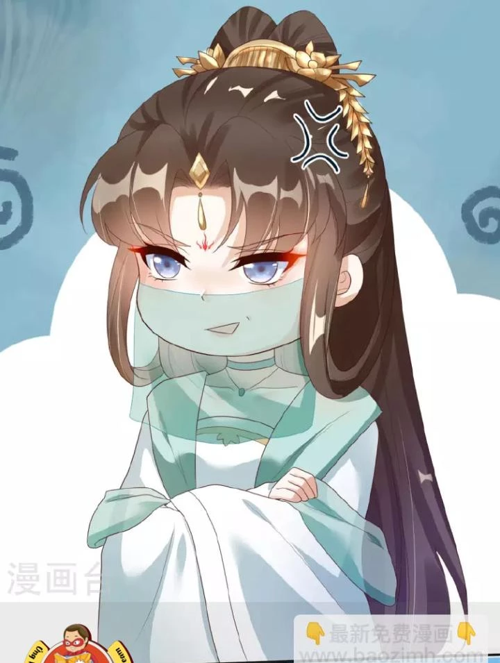 Tiên Y 3,5 Tuổi Đáng Yêu Chapter 43 - Trang 2
