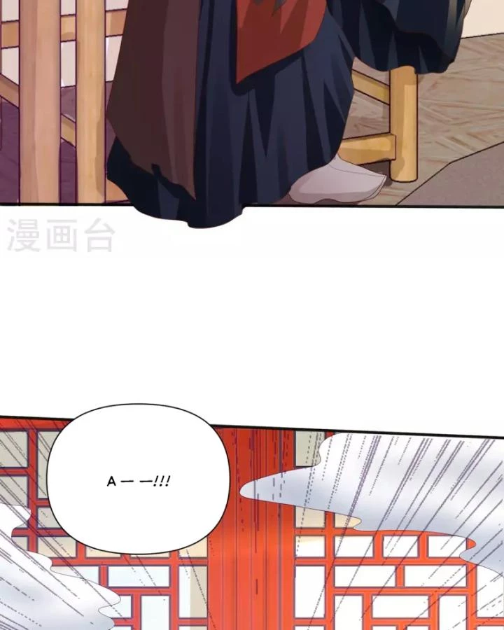 Tiên Y 3,5 Tuổi Đáng Yêu Chapter 43 - Trang 2