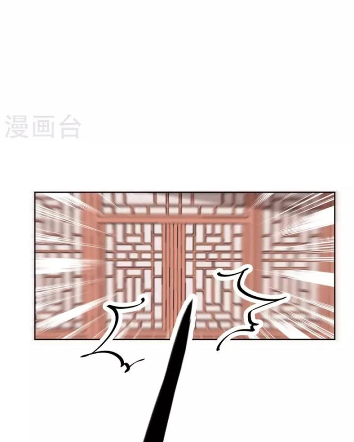 Tiên Y 3,5 Tuổi Đáng Yêu Chapter 45 - Trang 2
