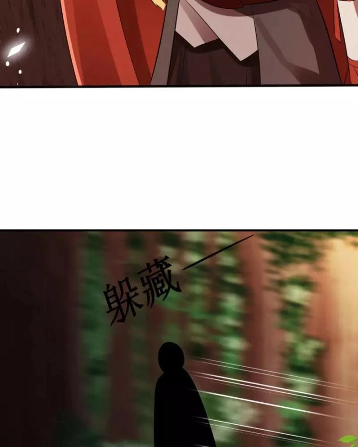 Tiên Y 3,5 Tuổi Đáng Yêu Chapter 46 - Trang 2