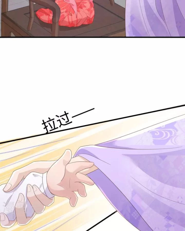 Tiên Y 3,5 Tuổi Đáng Yêu Chapter 47 - Trang 2