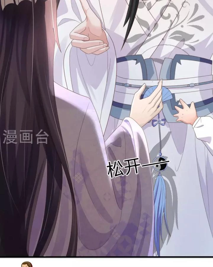 Tiên Y 3,5 Tuổi Đáng Yêu Chapter 47 - Trang 2