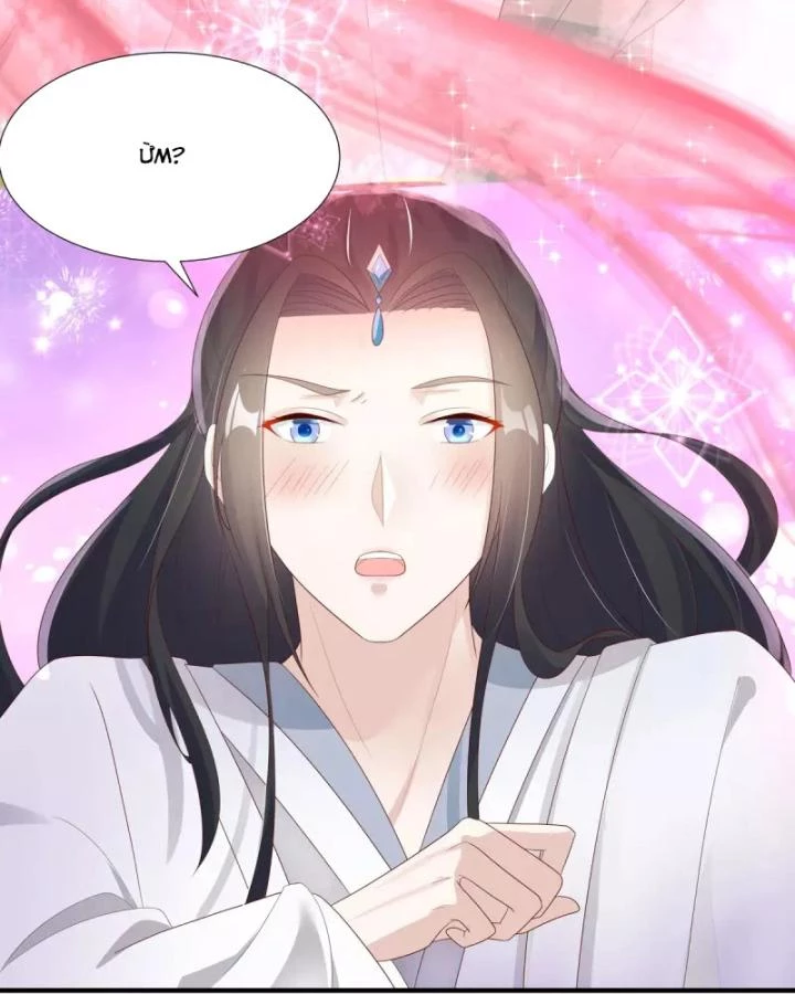 Tiên Y 3,5 Tuổi Đáng Yêu Chapter 47 - Trang 2