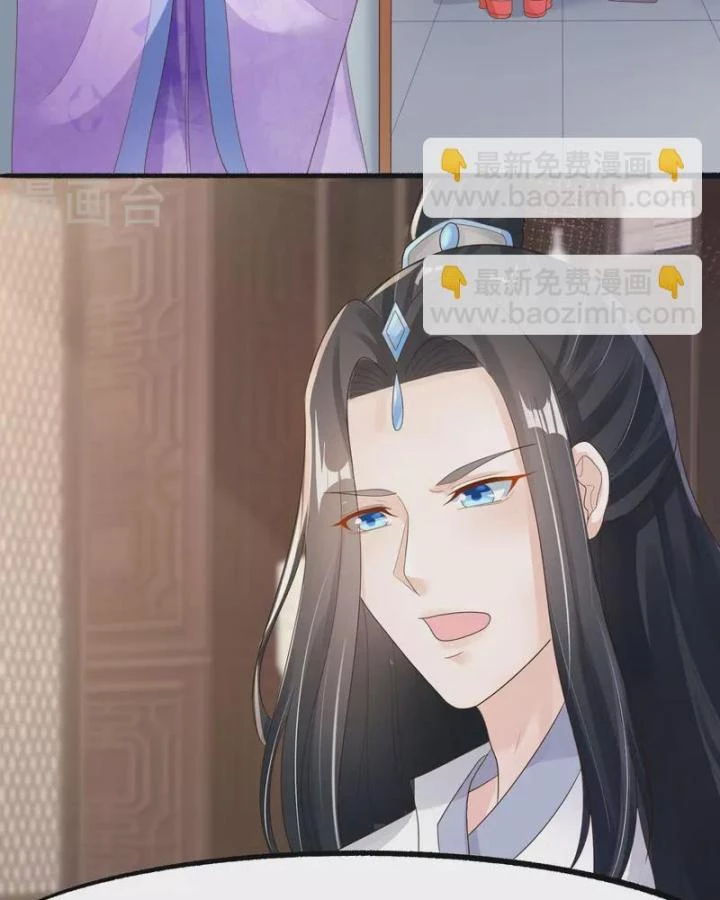 Tiên Y 3,5 Tuổi Đáng Yêu Chapter 48 - Trang 2