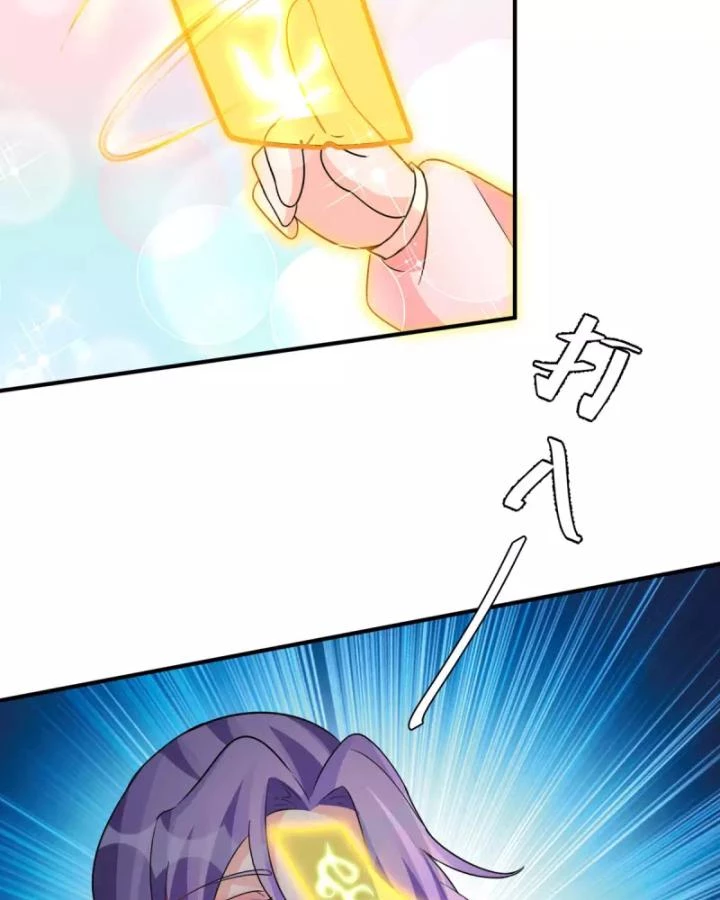 Tiên Y 3,5 Tuổi Đáng Yêu Chapter 49 - Trang 2