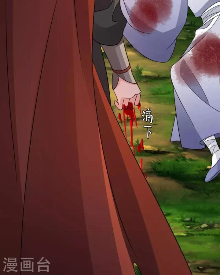 Tiên Y 3,5 Tuổi Đáng Yêu Chapter 49 - Trang 2