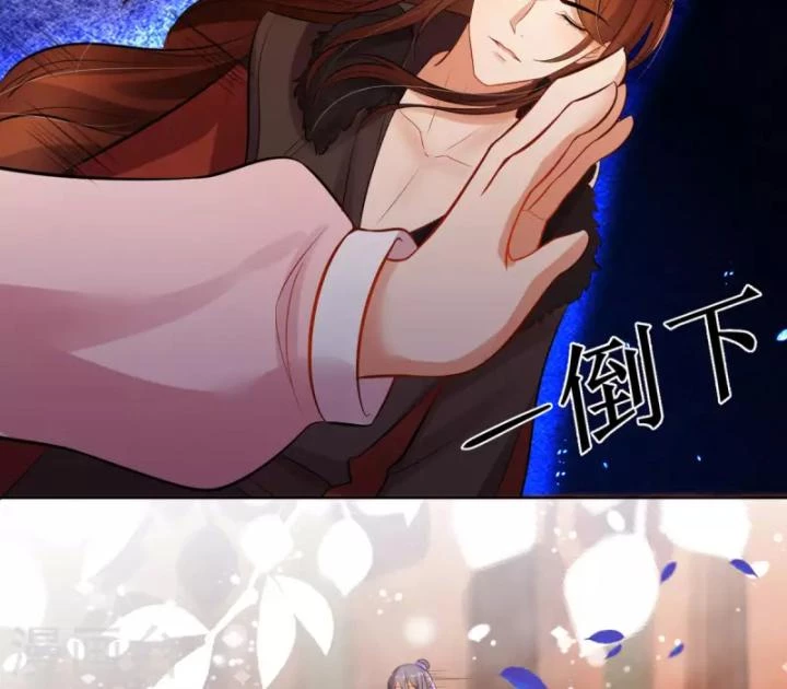 Tiên Y 3,5 Tuổi Đáng Yêu Chapter 50 - Trang 2
