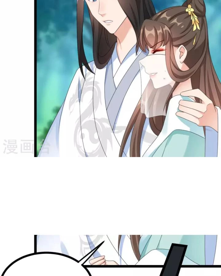 Tiên Y 3,5 Tuổi Đáng Yêu Chapter 51 - Trang 2