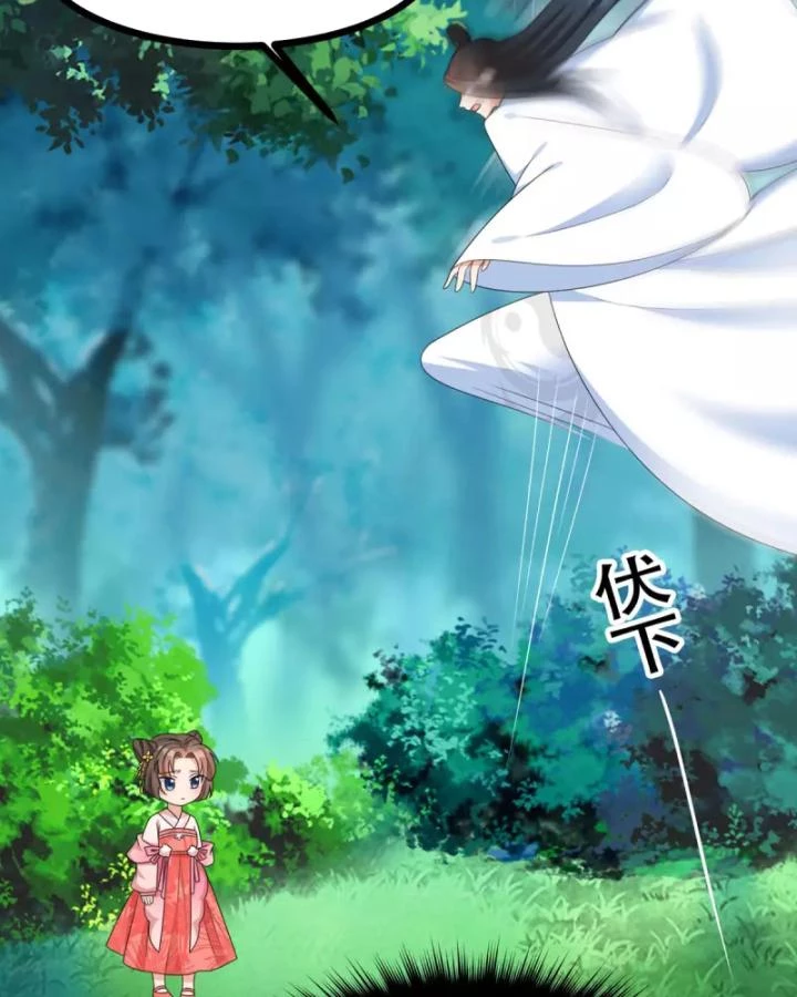 Tiên Y 3,5 Tuổi Đáng Yêu Chapter 51 - Trang 2