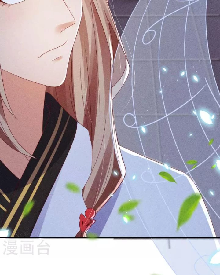 Tiên Y 3,5 Tuổi Đáng Yêu Chapter 53 - Trang 2