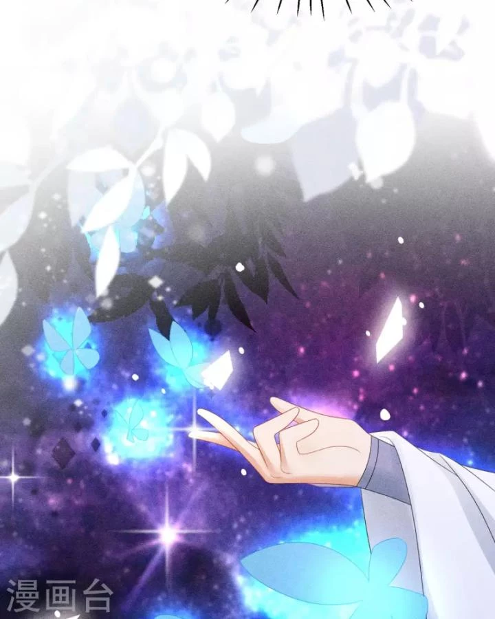 Tiên Y 3,5 Tuổi Đáng Yêu Chapter 53 - Trang 2
