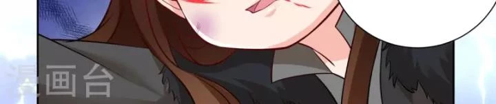 Tiên Y 3,5 Tuổi Đáng Yêu Chapter 54 - Trang 2