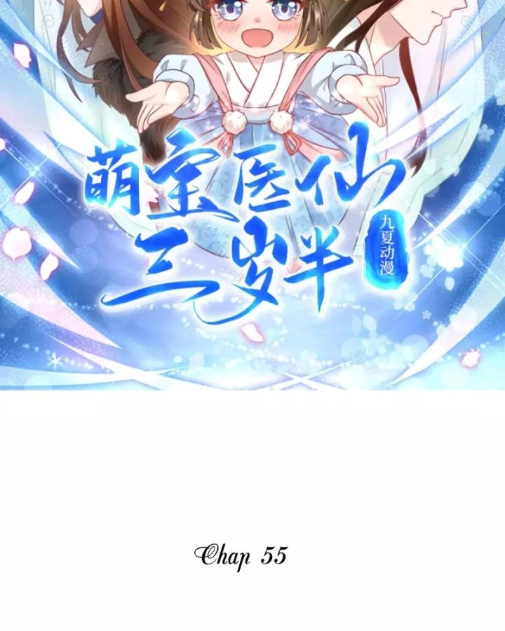 Tiên Y 3,5 Tuổi Đáng Yêu Chapter 55 - Trang 2