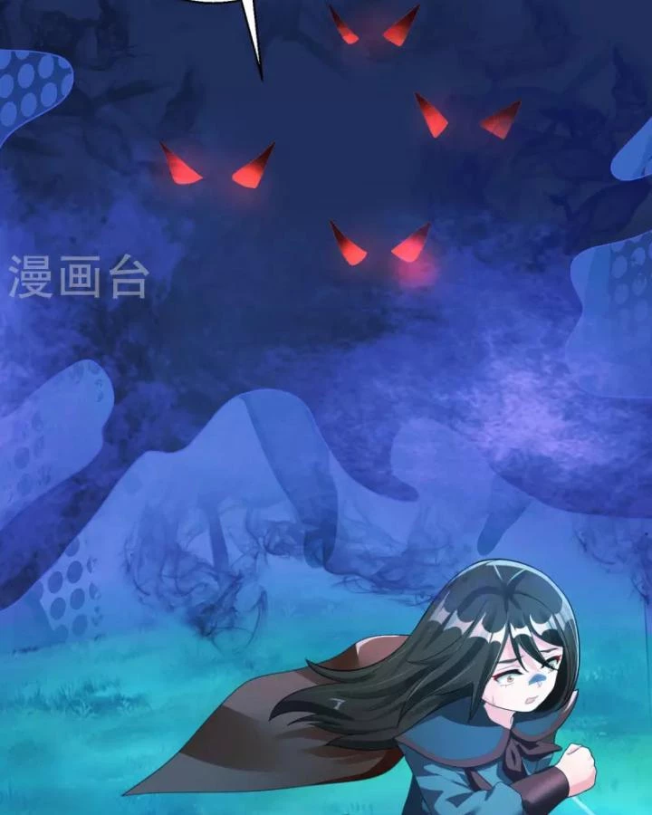 Tiên Y 3,5 Tuổi Đáng Yêu Chapter 55 - Trang 2