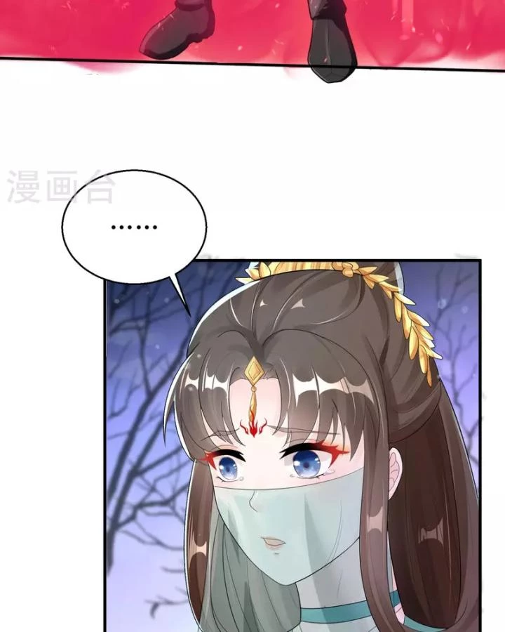 Tiên Y 3,5 Tuổi Đáng Yêu Chapter 55 - Trang 2