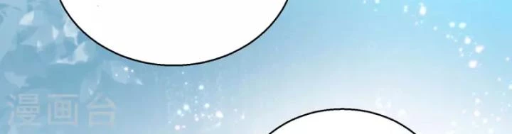 Tiên Y 3,5 Tuổi Đáng Yêu Chapter 55 - Trang 2