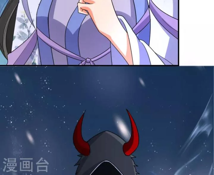 Tiên Y 3,5 Tuổi Đáng Yêu Chapter 56 - Trang 2